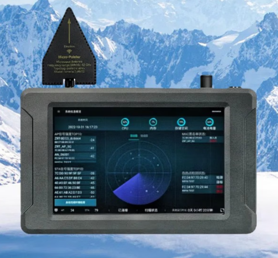 左权手持式手机信号源检查分析仪